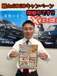 軽deGOGOキャンペーン開催中です